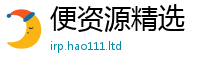 2025新门正版免费资本因7777788888管家婆老家凤凰